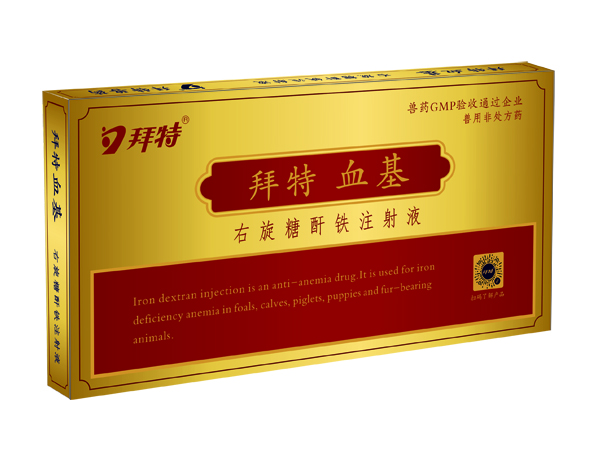 拜特血基（右旋糖酐铁注射液）